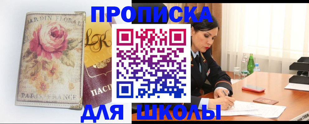 временная регистрация гарантия в Гвардейске